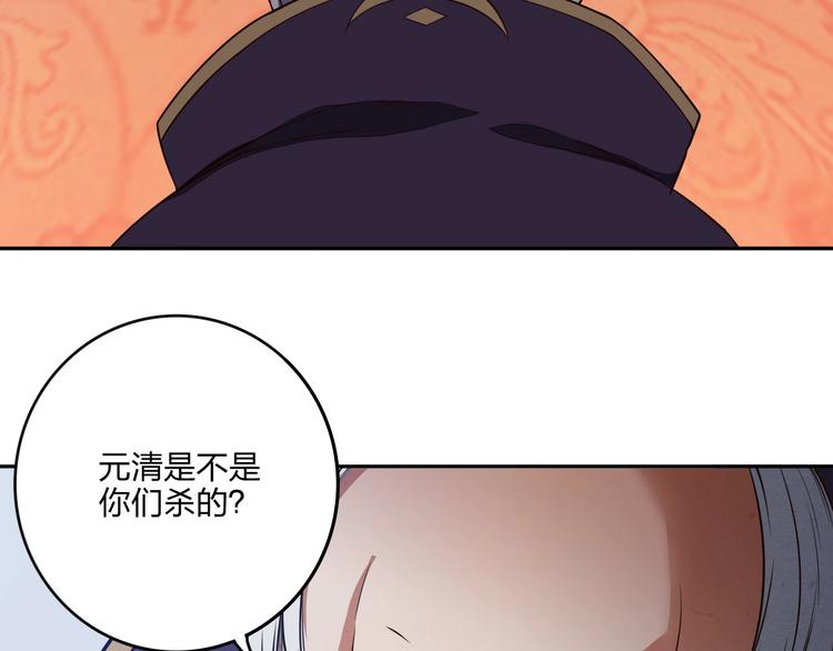 第28话 绝地(1/3)-第28话