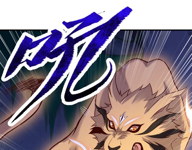 第4话 小喵(1/3)-第4话