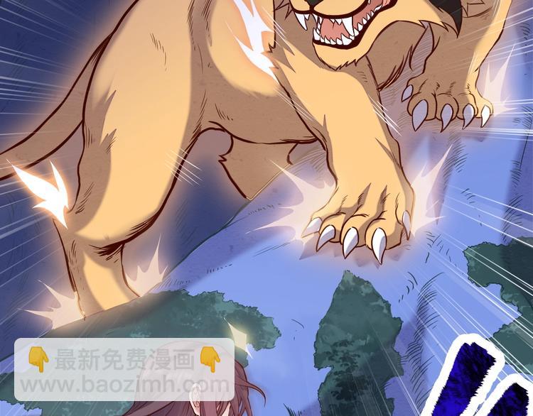 第4话 小喵(1/3)-第4话