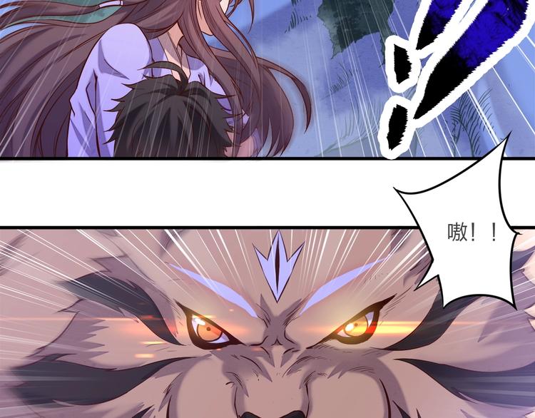 第4话 小喵(1/3)-第4话