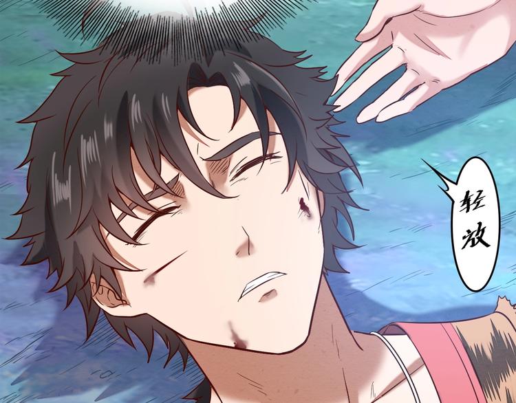 第4话 小喵(1/3)-第4话