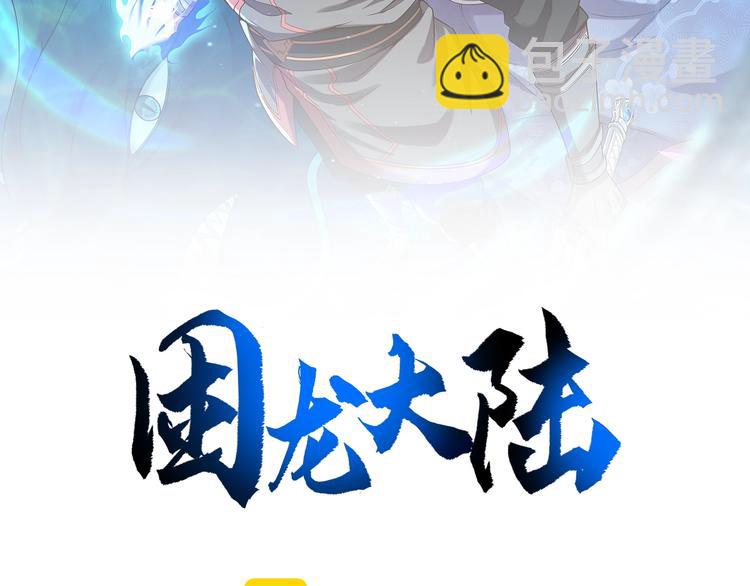 第4话 小喵(1/3)-第4话