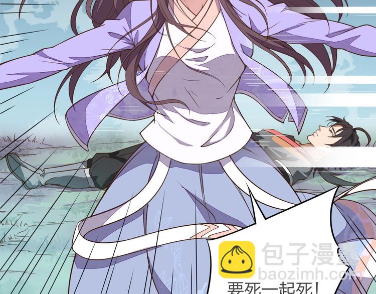 第4话 小喵(1/3)-第4话