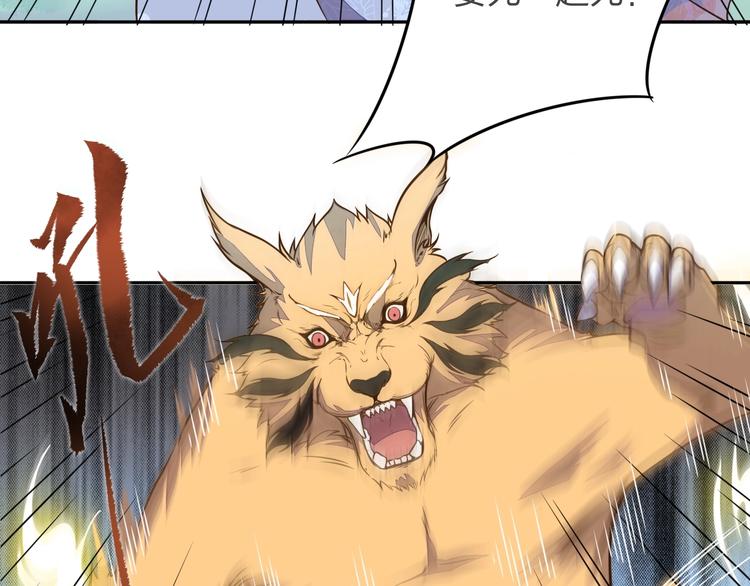 第4话 小喵(1/3)-第4话