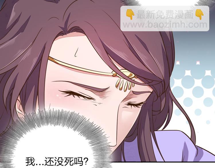 第4话 小喵(1/3)-第4话