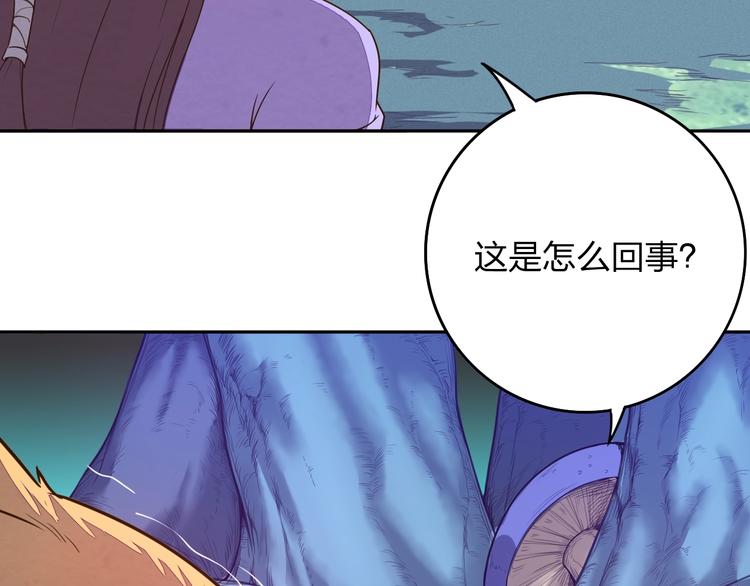 第4话 小喵(1/3)-第4话