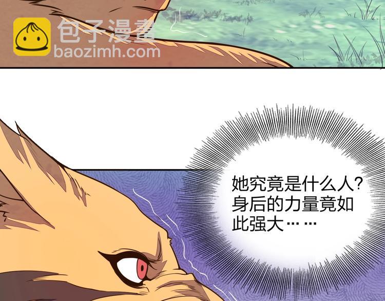 第4话 小喵(1/3)-第4话