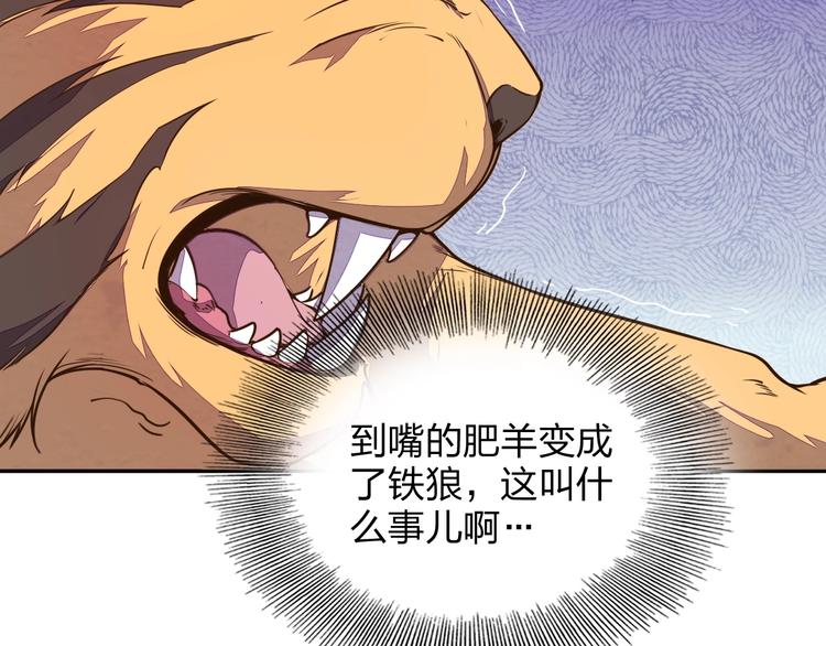 第4话 小喵(1/3)-第4话