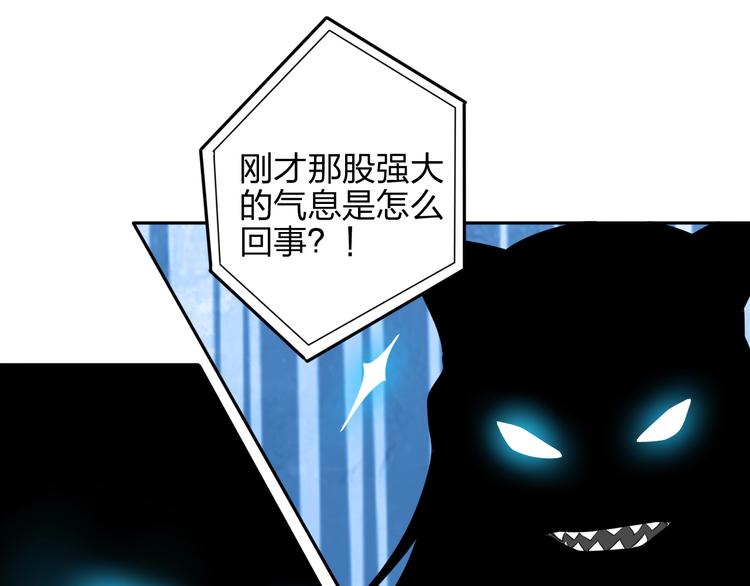 第4话 小喵(1/3)-第4话