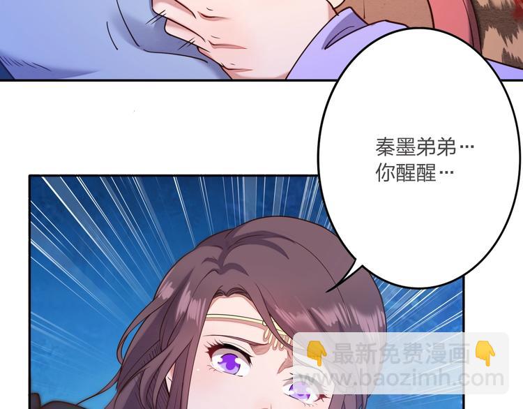 第4话 小喵(1/3)-第4话