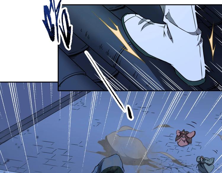 第32话 天地灵液(1/3)-第32话