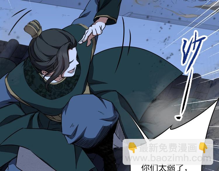 第32话 天地灵液(1/3)-第32话