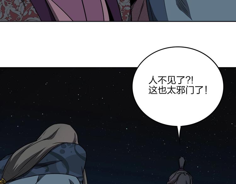 第32话 天地灵液(1/3)-第32话