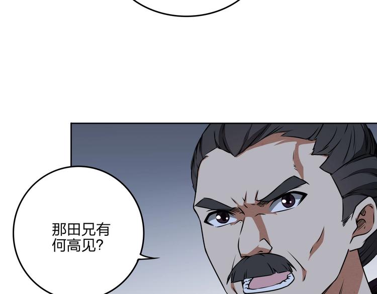 第32话 天地灵液(1/3)-第32话