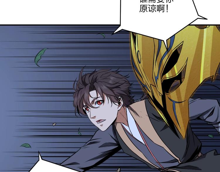 第32话 天地灵液(1/3)-第32话