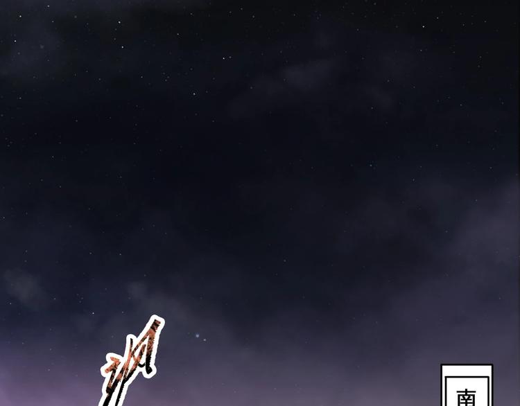 第32话 天地灵液(1/3)-第32话