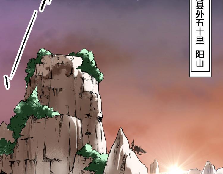 第32话 天地灵液(1/3)-第32话