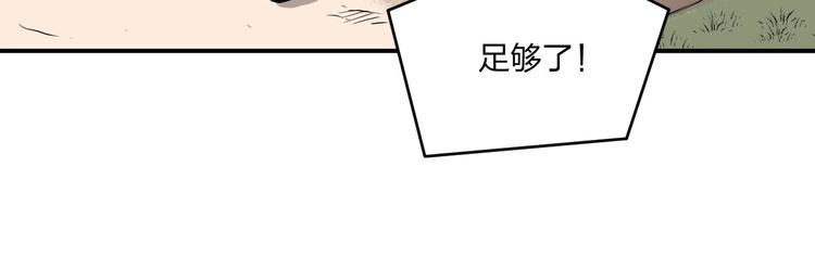 第32话 天地灵液(1/3)-第32话