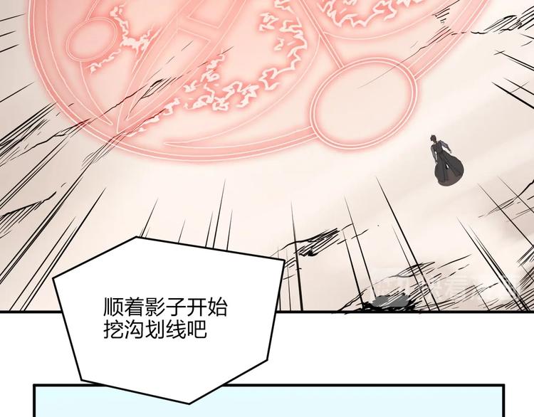 第32话 天地灵液(1/3)-第32话