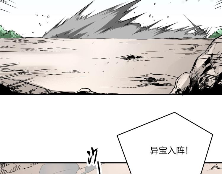 第32话 天地灵液(1/3)-第32话