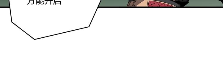 第32话 天地灵液(1/3)-第32话