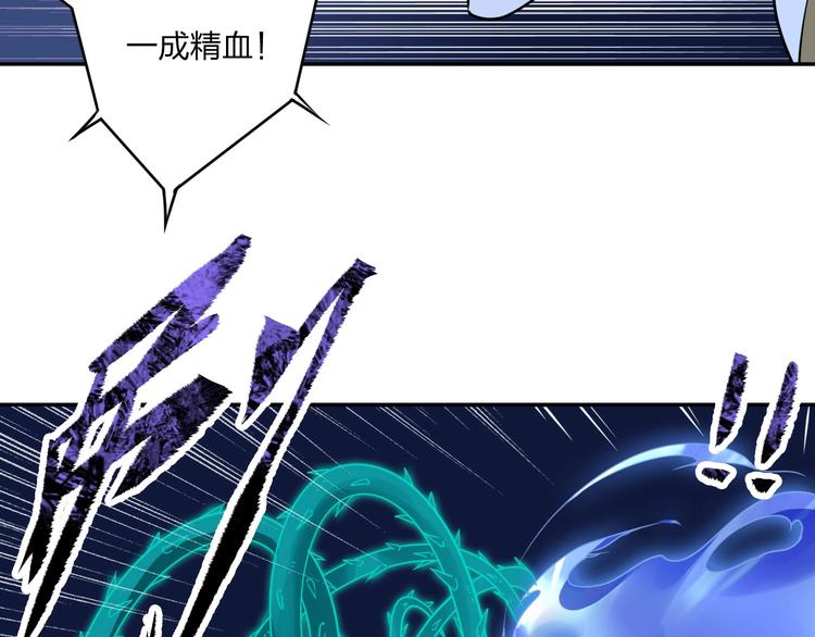 第32话 天地灵液(1/3)-第32话