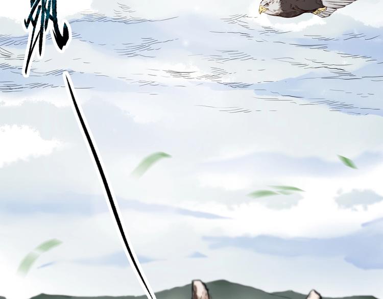 第32话 天地灵液(1/3)-第32话