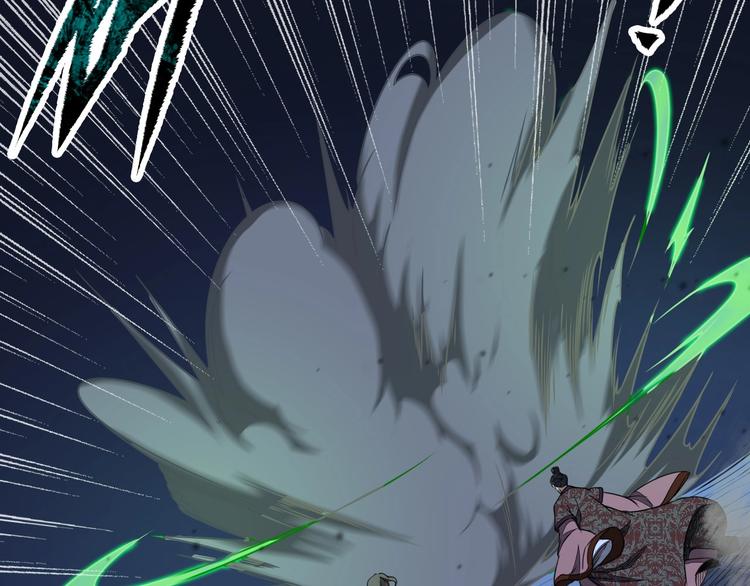 第32话 天地灵液(1/3)-第32话