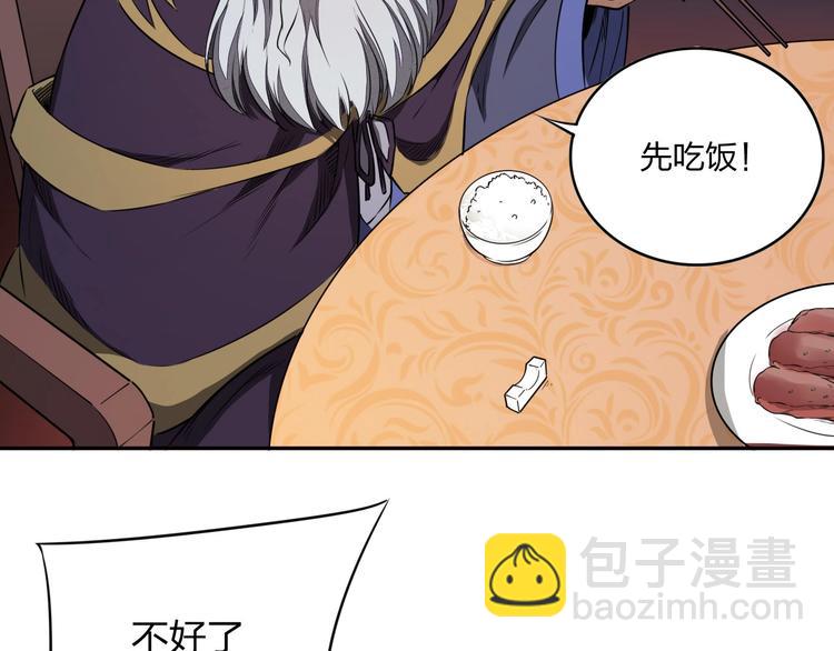 第36话 尘埃落定(1/4)-第36话