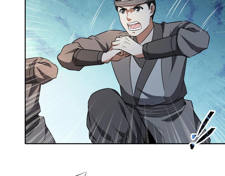 第36话 尘埃落定(1/4)-第36话