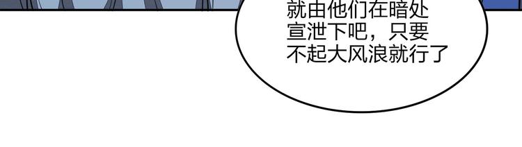 第36话 尘埃落定(1/4)-第36话