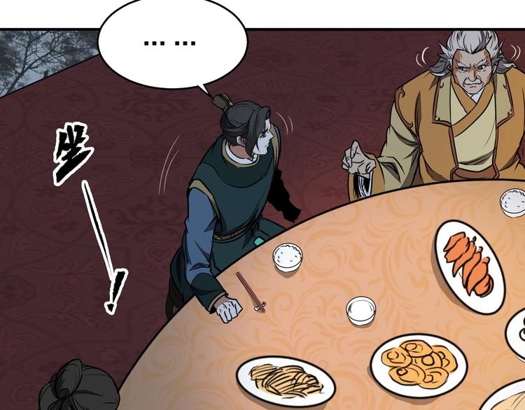 第36话 尘埃落定(1/4)-第36话