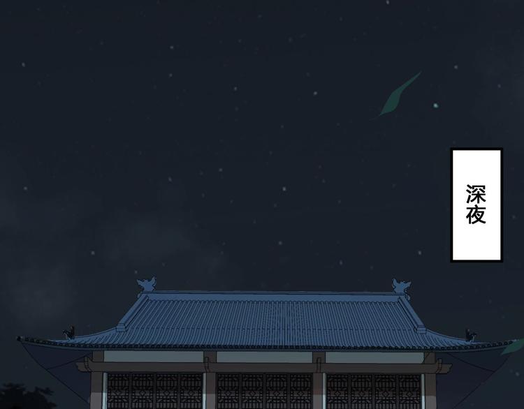 第36话 尘埃落定(1/4)-第36话