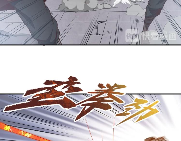 第36话 尘埃落定(1/4)-第36话