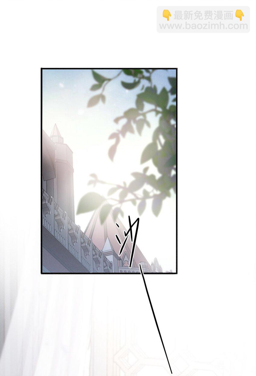 第八话 不能对他动情！(1/2)-第10话