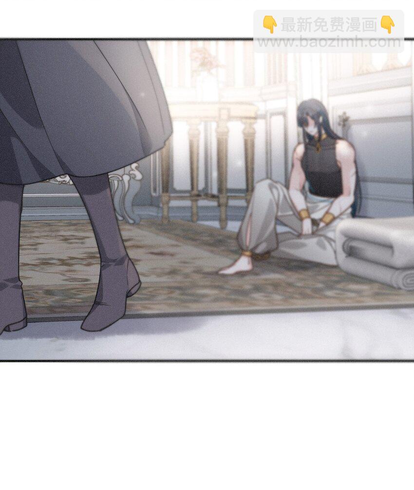 第八话 不能对他动情！(1/2)-第10话