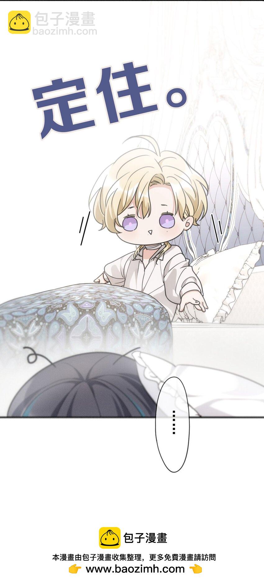 第八话 不能对他动情！(1/2)-第10话