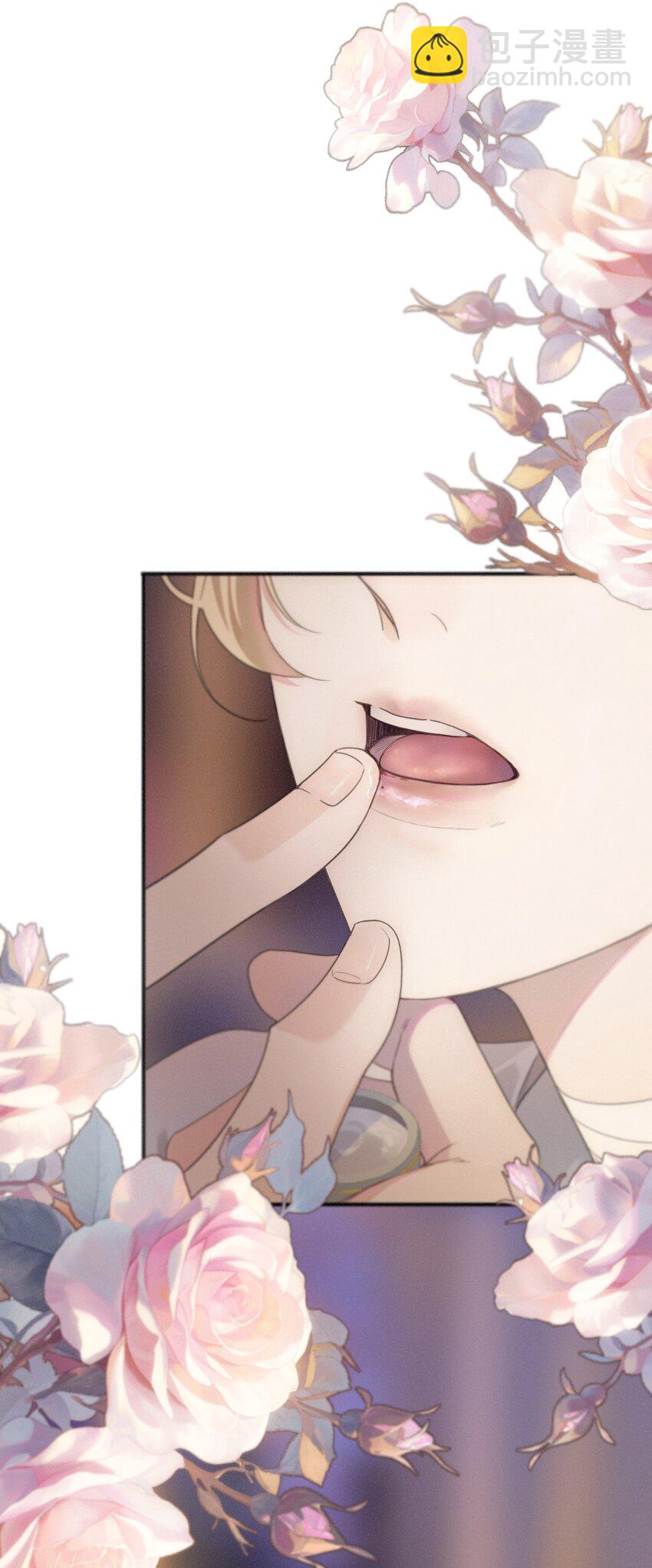 第九话 信息素压制(1/2)-第12话