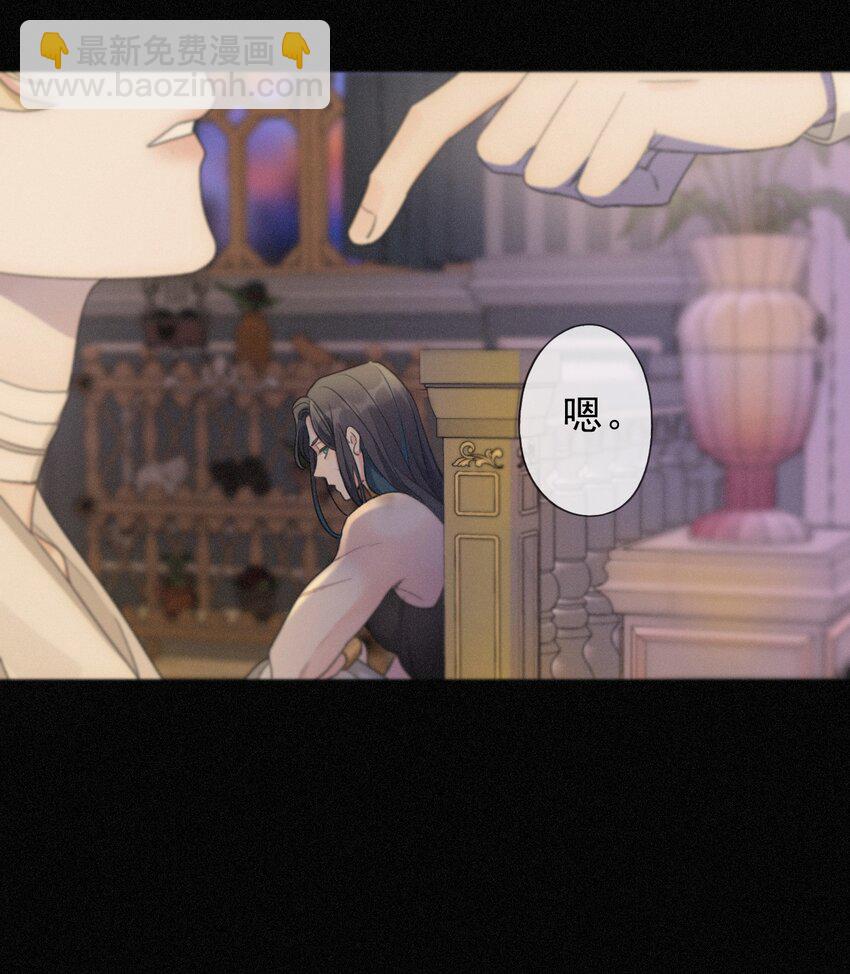 第九话 信息素压制(1/2)-第12话