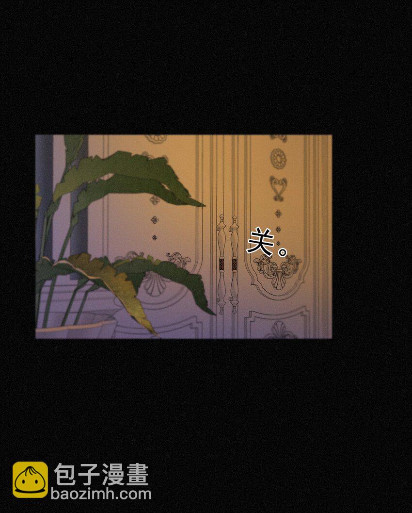 第九话 信息素压制(1/2)-第12话