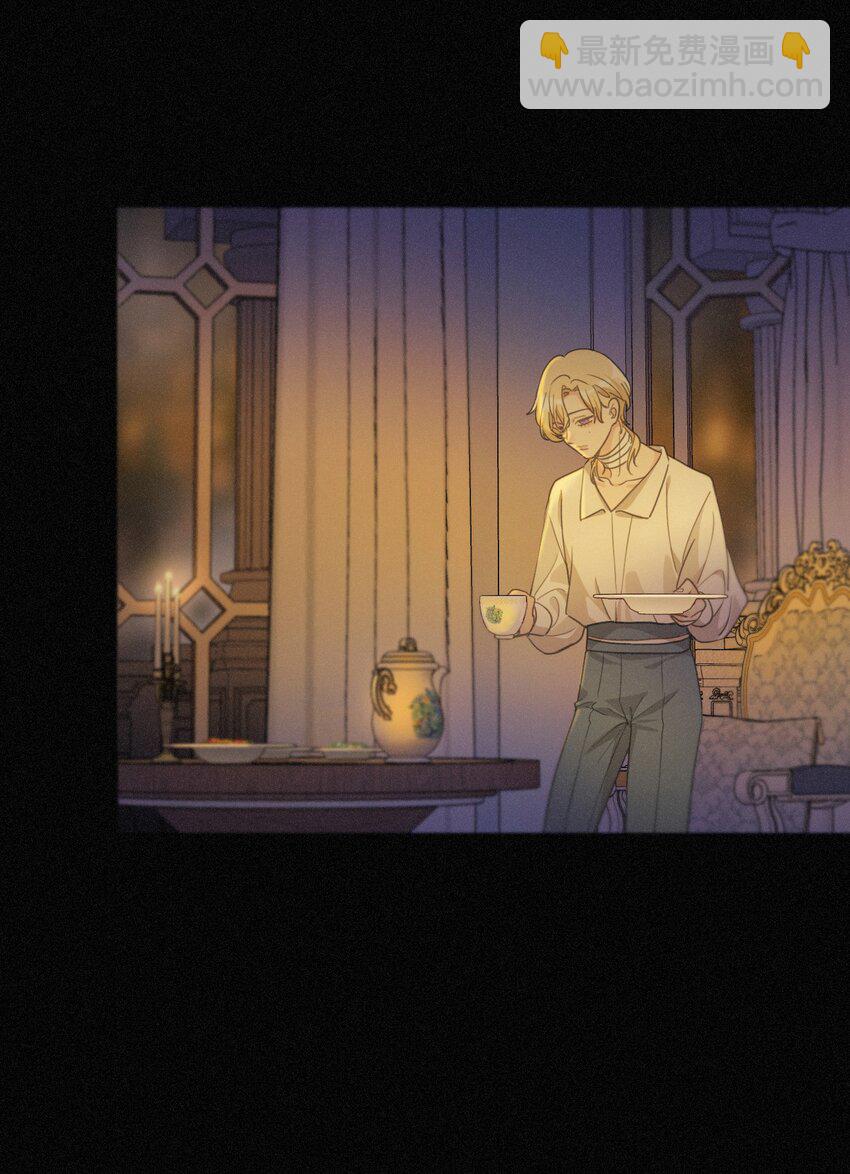 第九话 信息素压制(1/2)-第12话