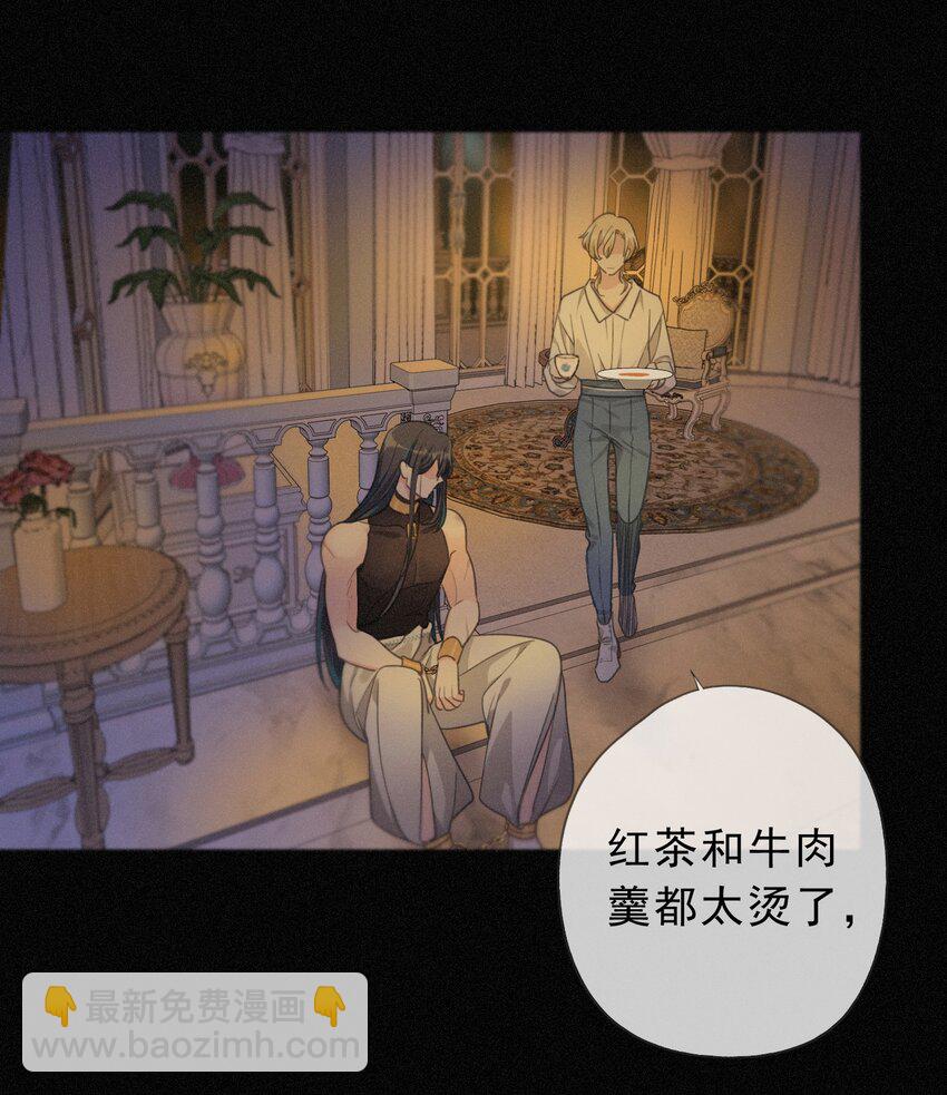 第九话 信息素压制(1/2)-第12话