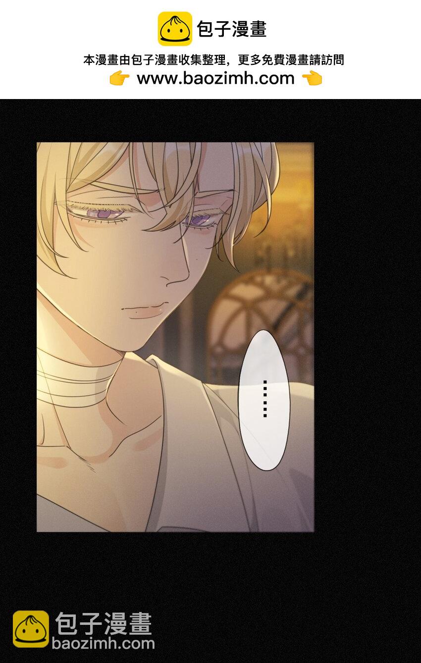 第九话 信息素压制(1/2)-第12话