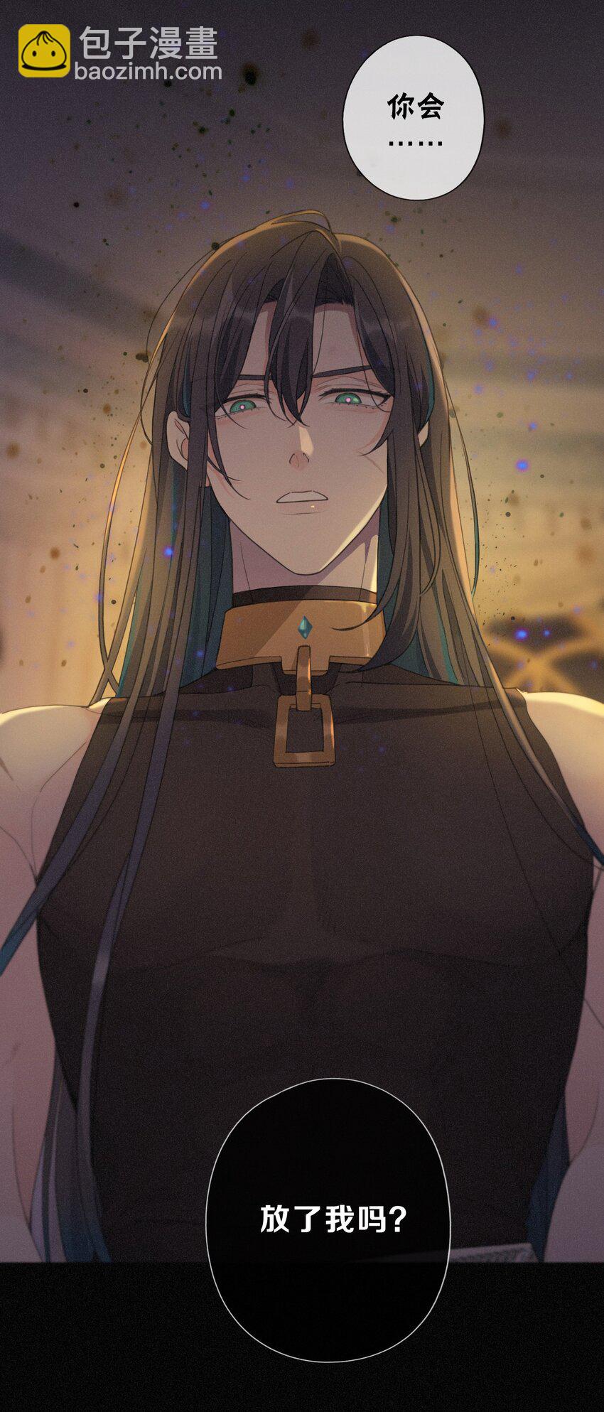 第九话 信息素压制(1/2)-第12话