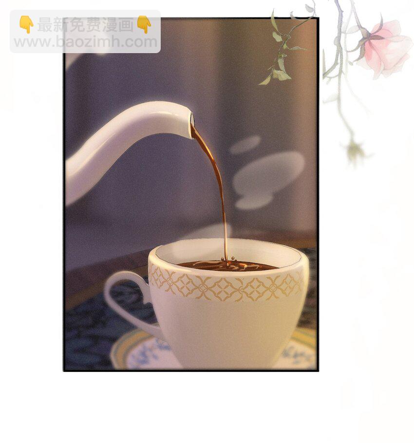 第九话 信息素压制(1/2)-第12话