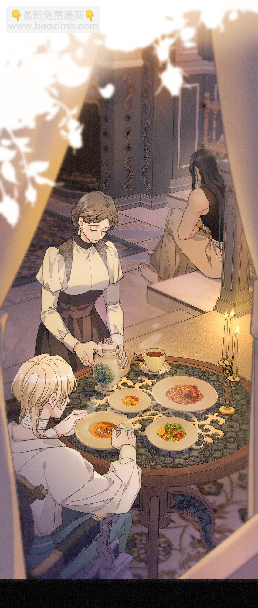 第九话 信息素压制(1/2)-第12话