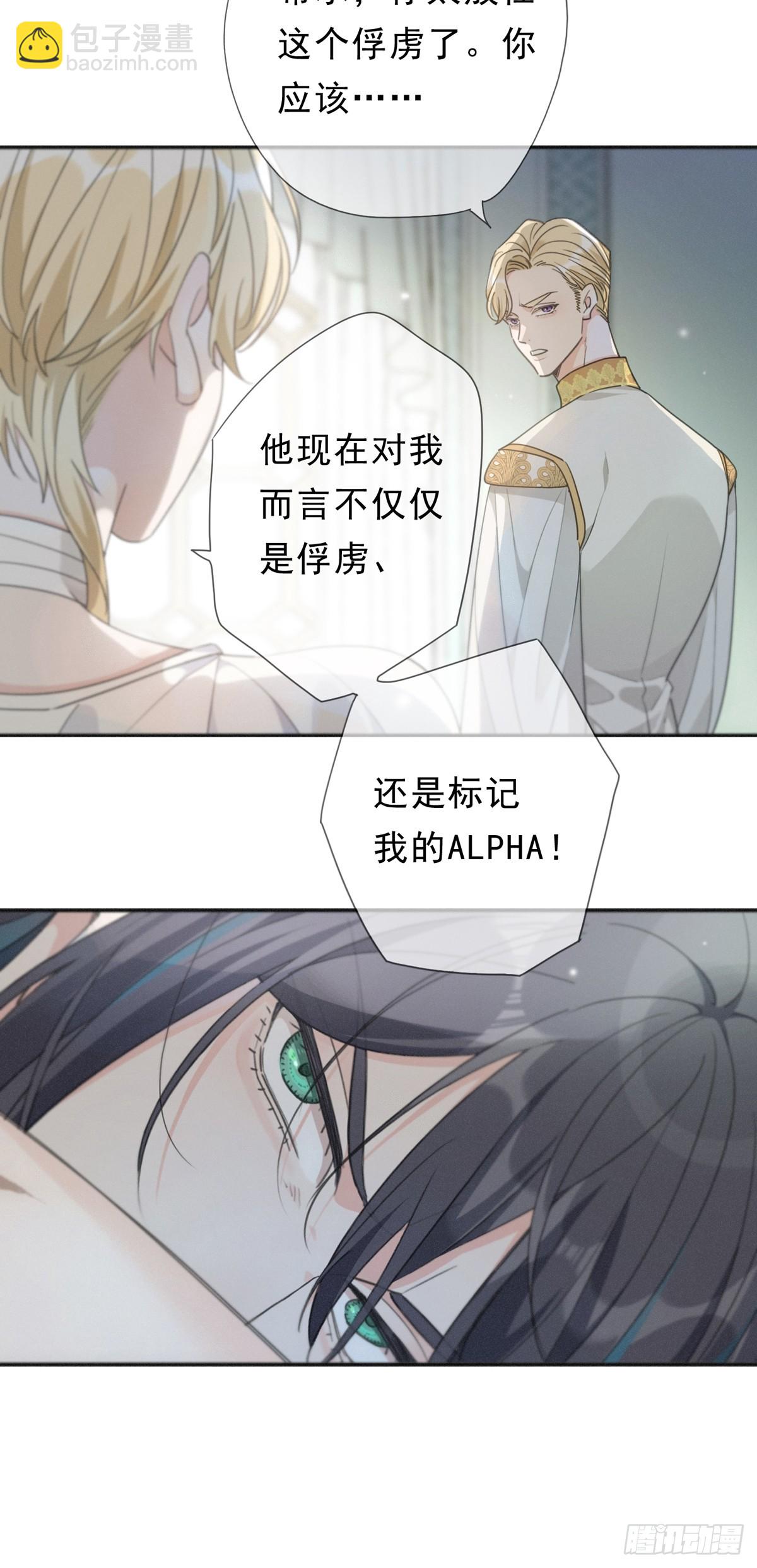 11 愁绪(1/2)-第14话