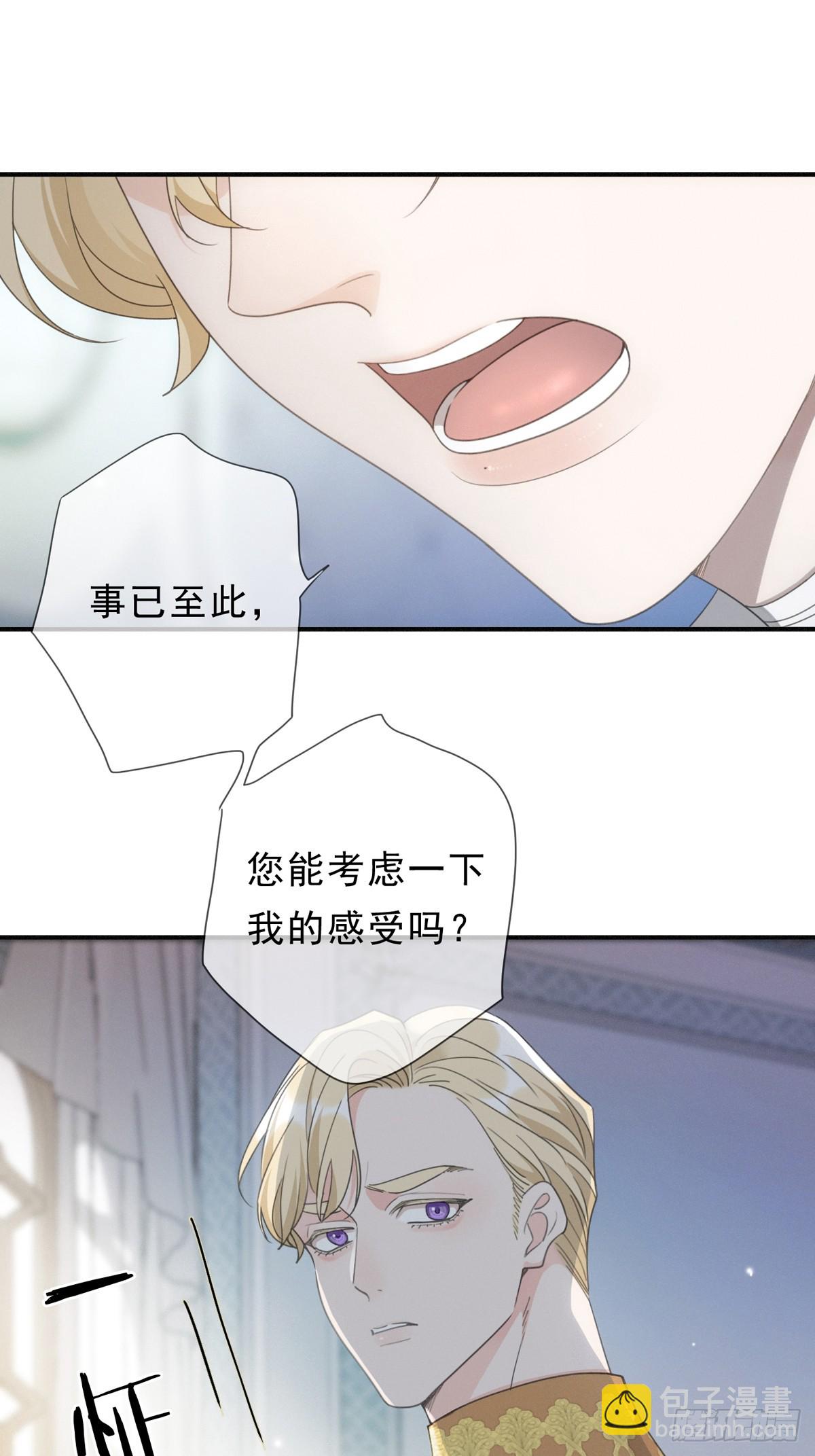 11 愁绪(1/2)-第14话