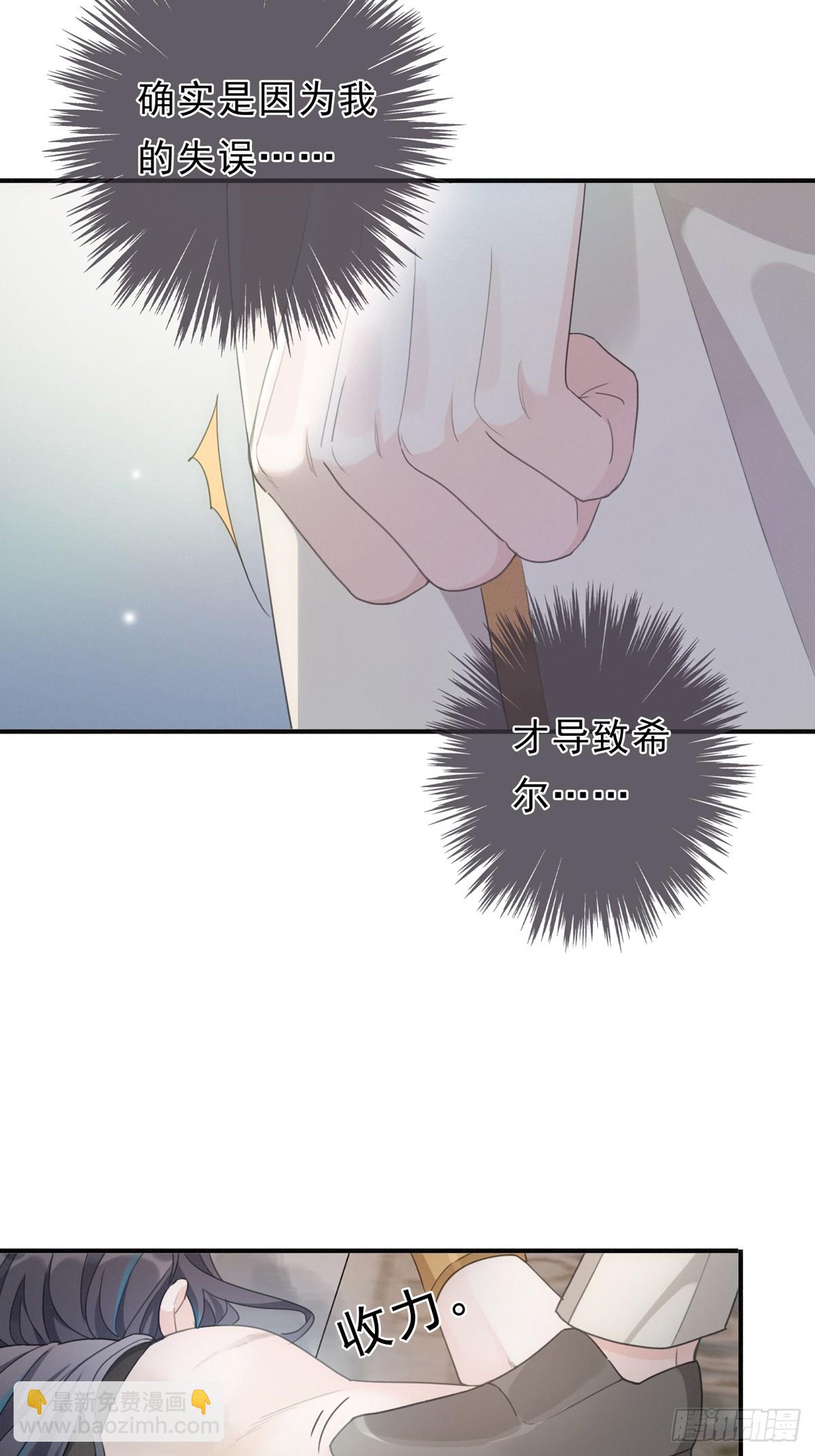 11 愁绪(1/2)-第14话