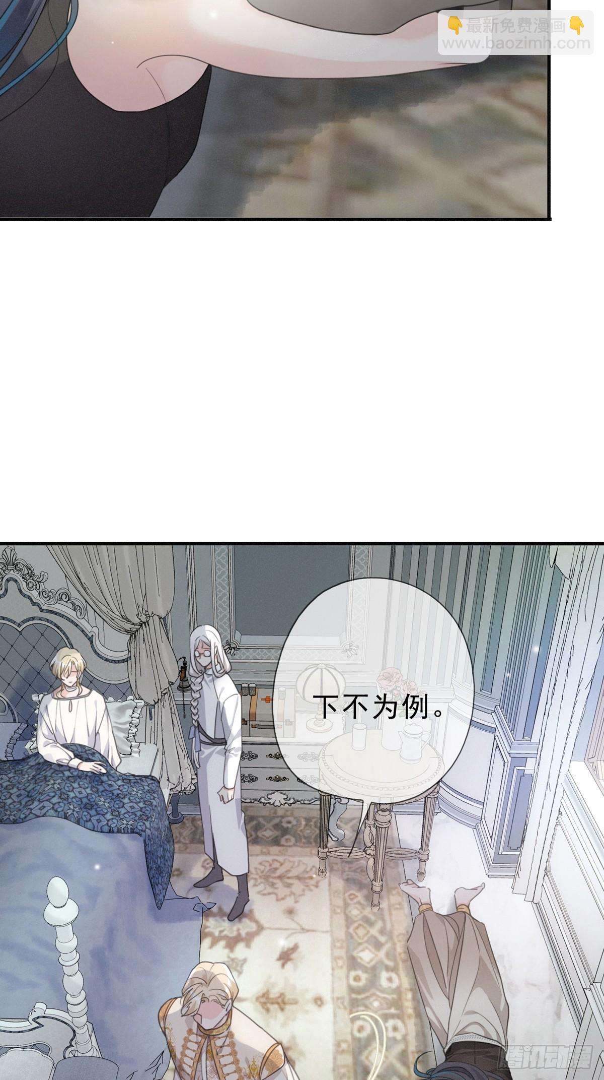 11 愁绪(1/2)-第14话